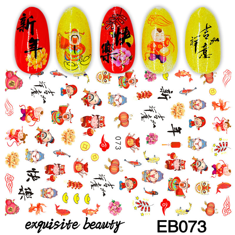 Miss Colour Nail Stickers MSS028