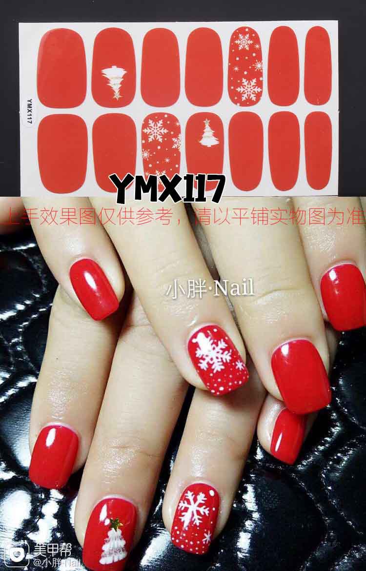 Nail Wraps Stickers YM007