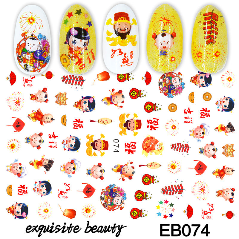 Miss Colour Nail Stickers MSS028