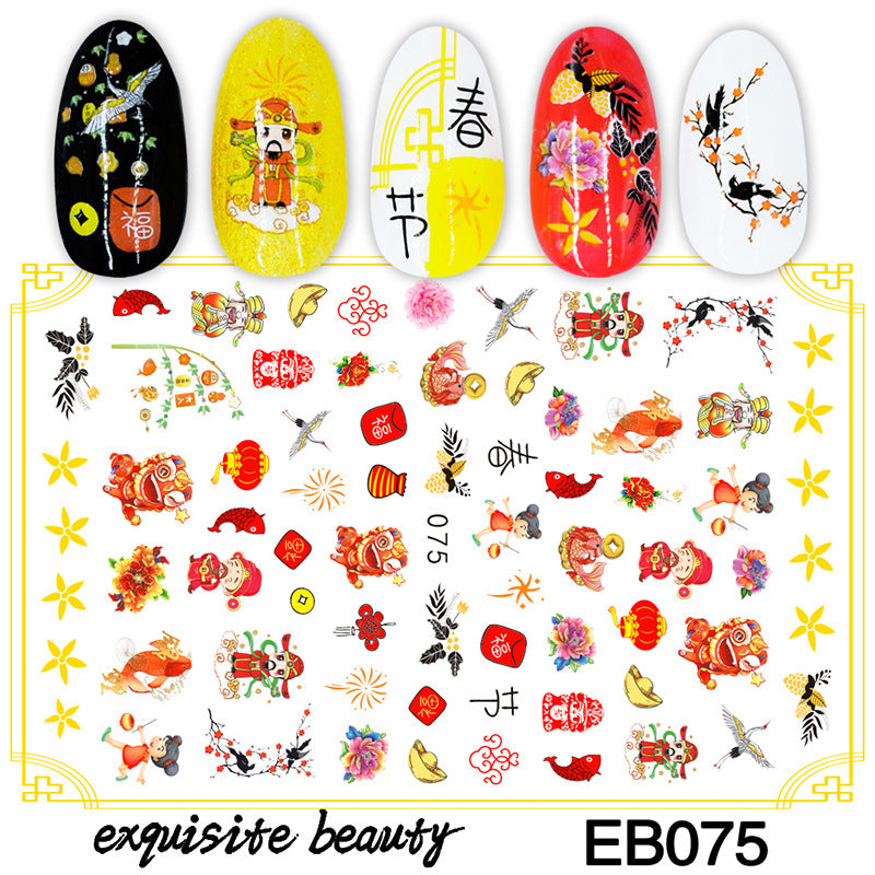 Miss Colour Nail Stickers MSS028